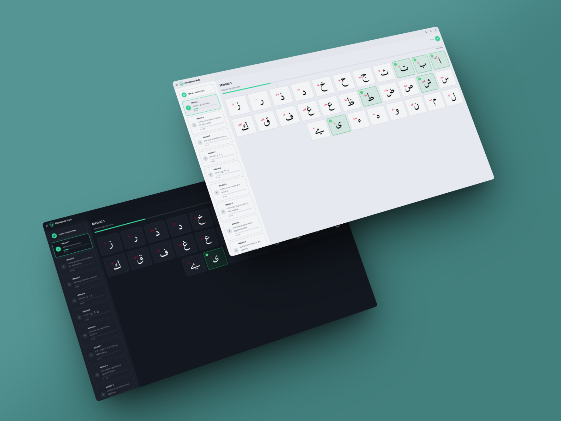 Dashboard për mësimin e leximit të Kuranit